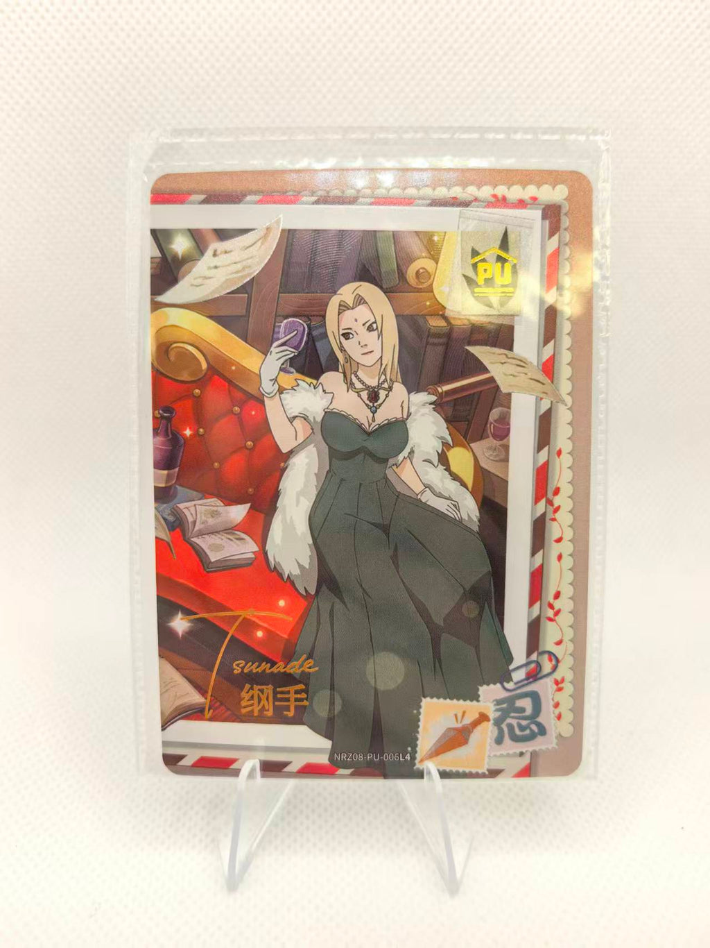 Naruto Kayou Card Series 8 #NRZ08-PU Naruto Uzumaki Sasuke Full Set 1-8