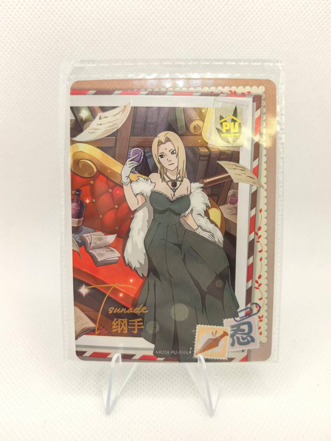 Naruto Kayou Card Series 8 #NRZ08-PU Naruto Uzumaki Sasuke Full Set 1-8