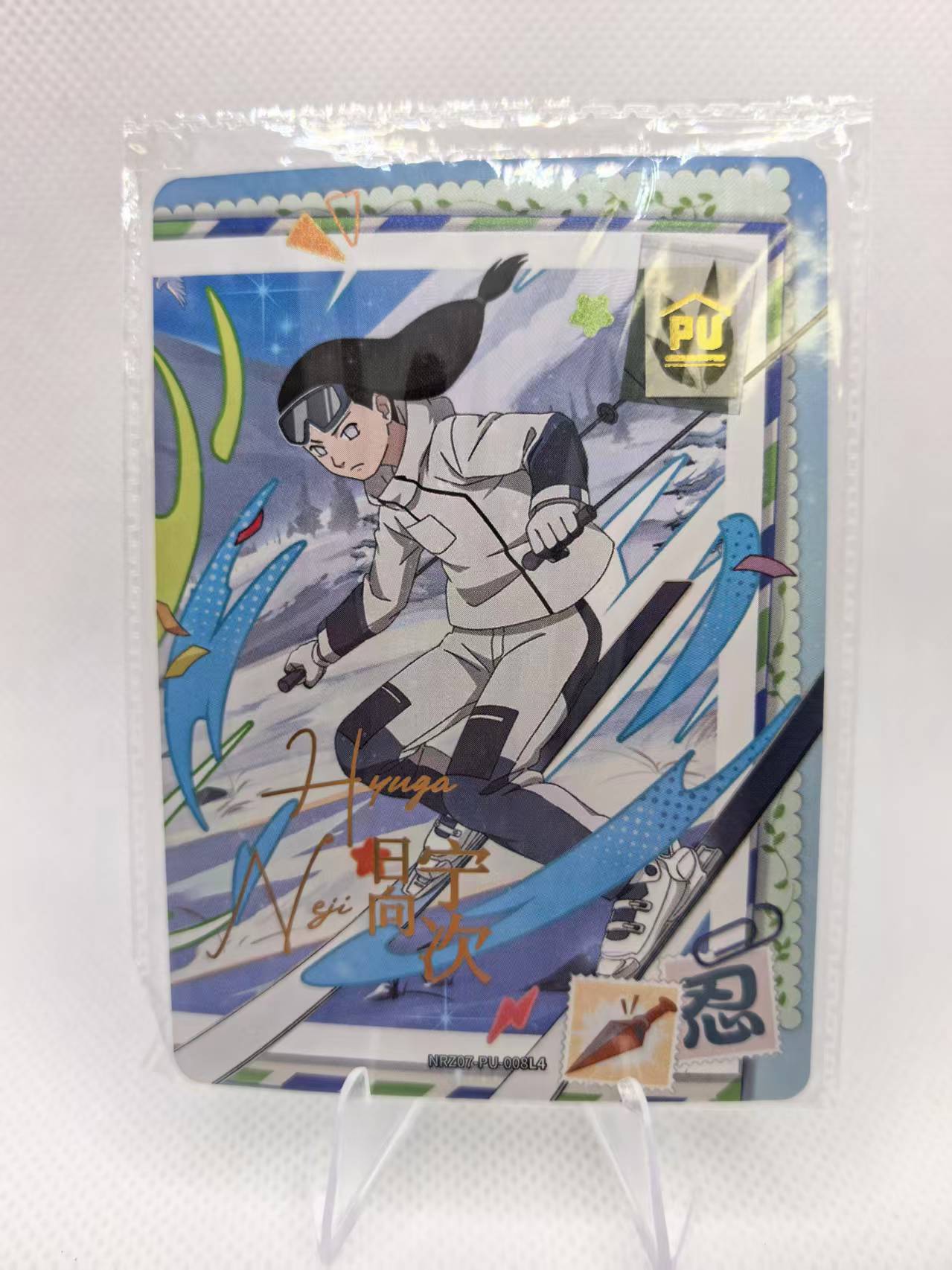 Naruto Orochimaru - KaYou Naruto Series 7 Chinese TCG Card #NRZ07-PU Set 1-8