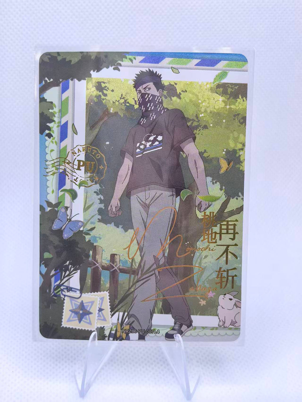 Naruto Kayou Card NRZ06-PU Full Set 1~8