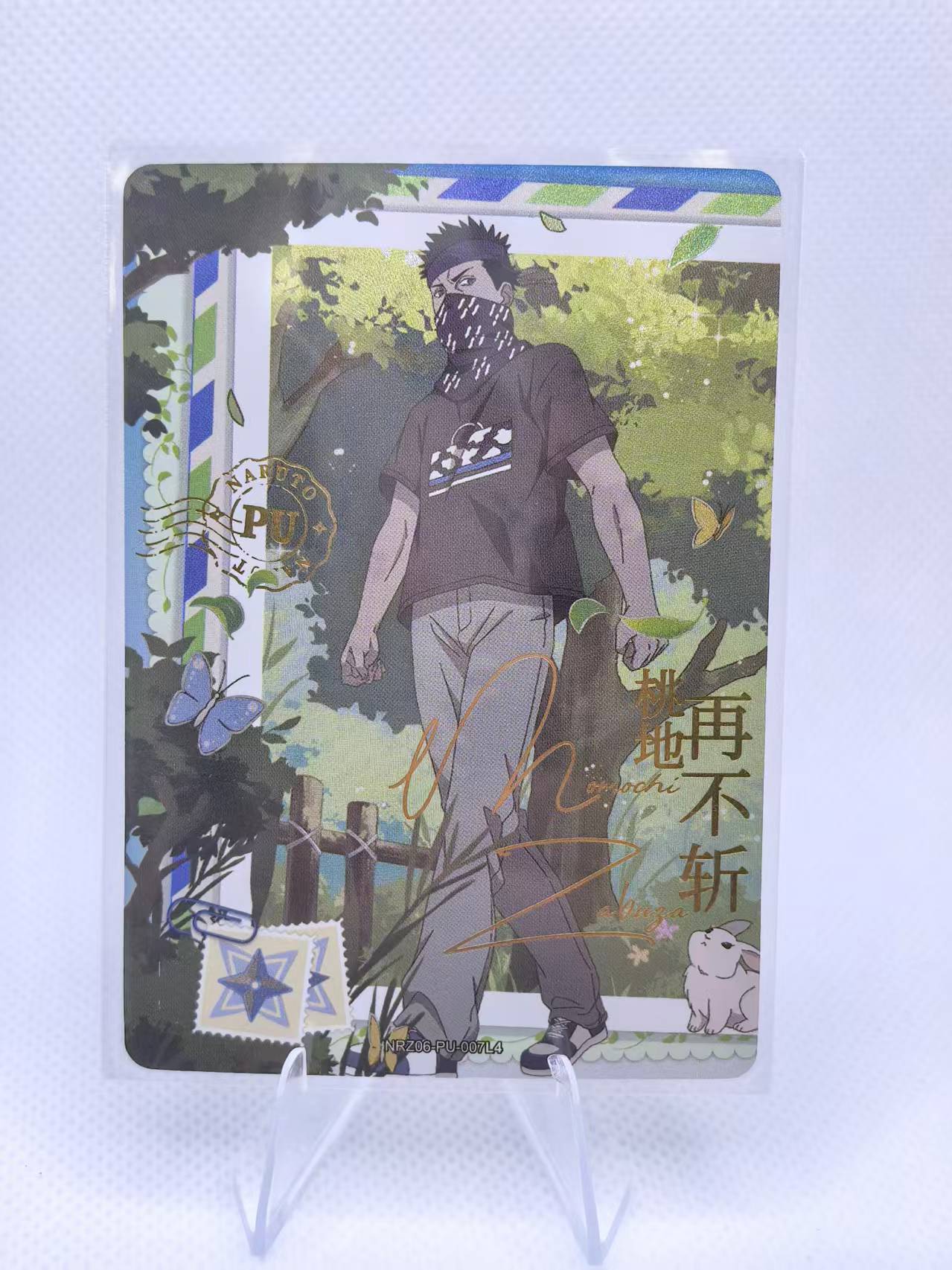 Naruto Kayou Card NRZ06-PU Full Set 1~8