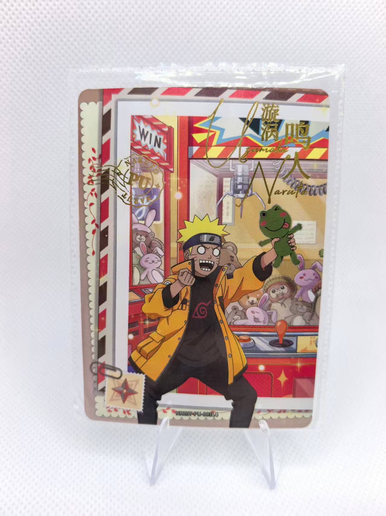 Naruto Orochimaru - KaYou Naruto Series 7 Chinese TCG Card #NRZ07-PU Set 1-8