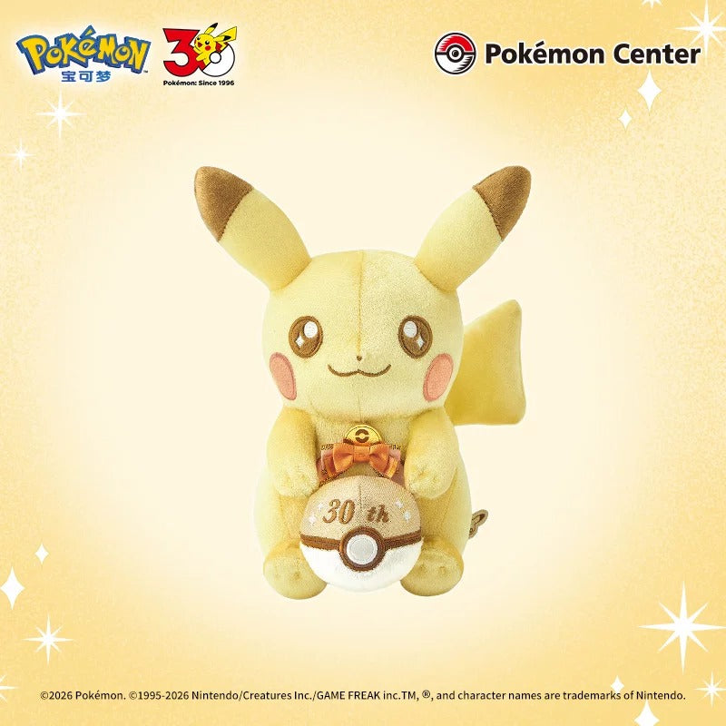 Pokemon Center 30th Anniversary Mascot Shiny Pikachu plush keychain