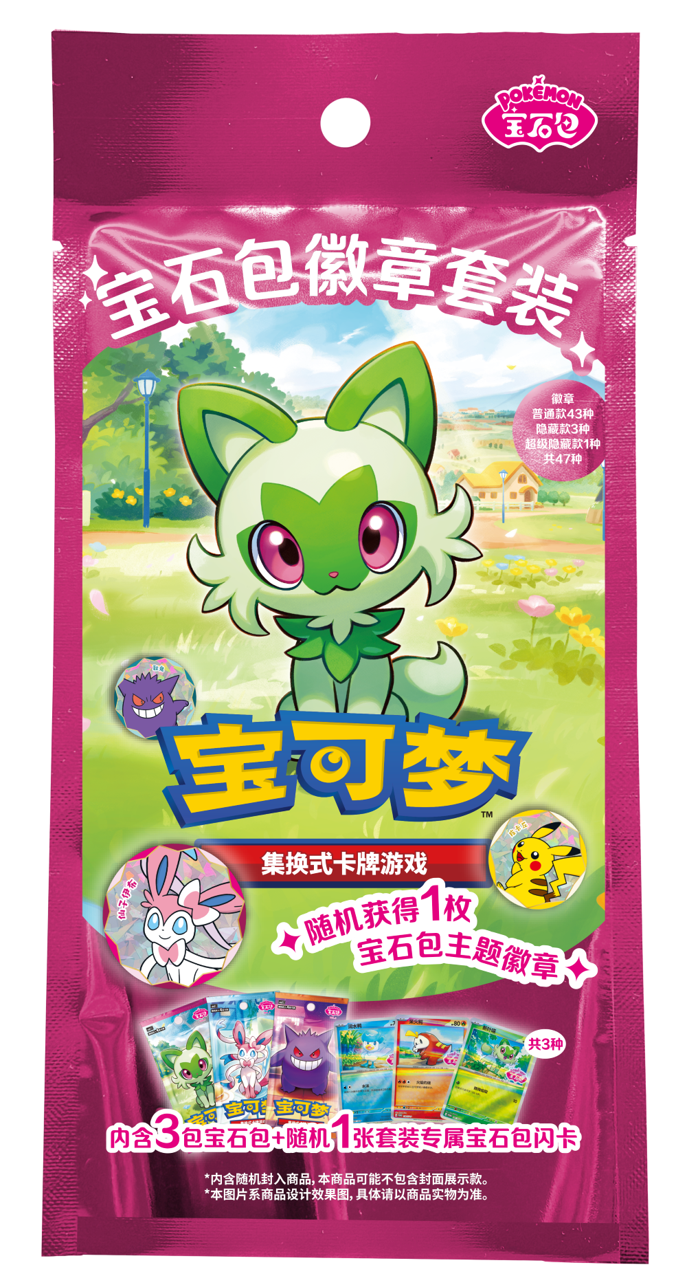 Pokémon Chinese Gem Pack Badge Set