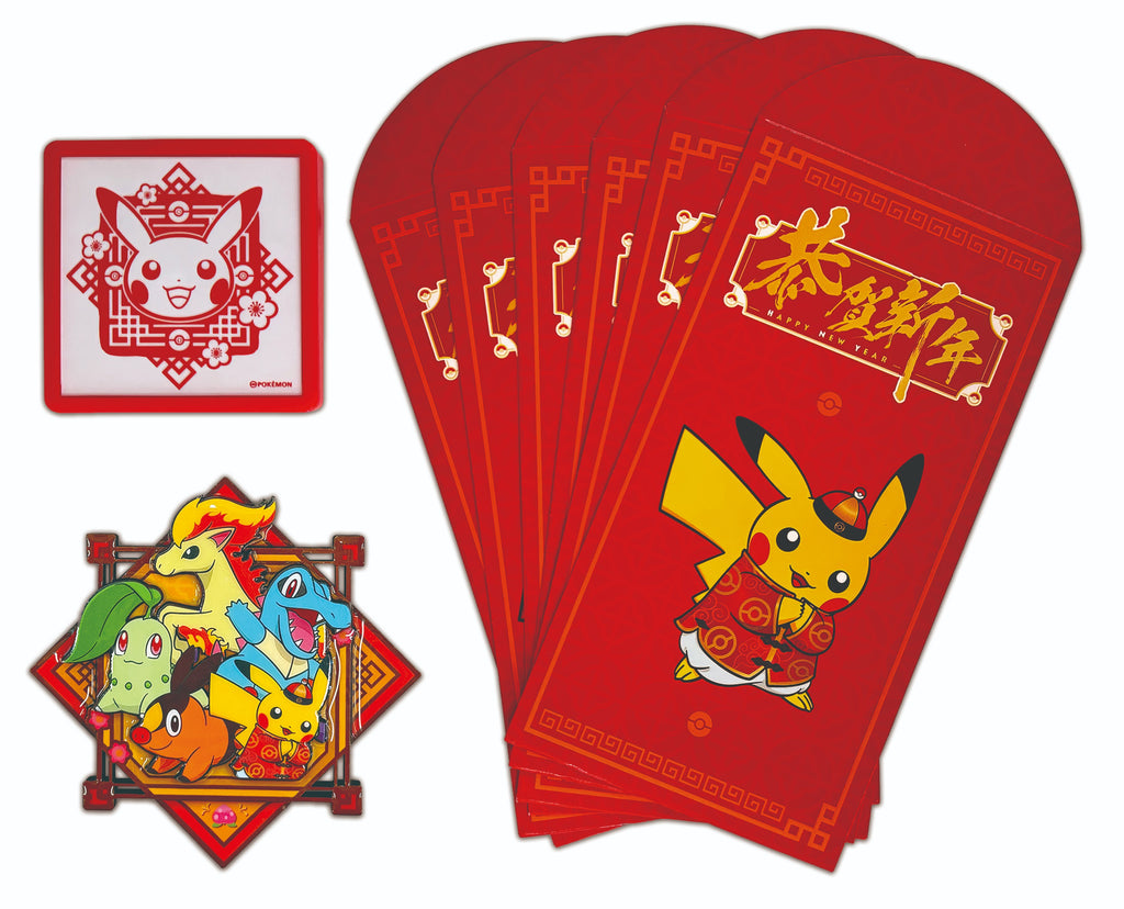 Pokemon Chinese 2026 New Year Gift Box Limited