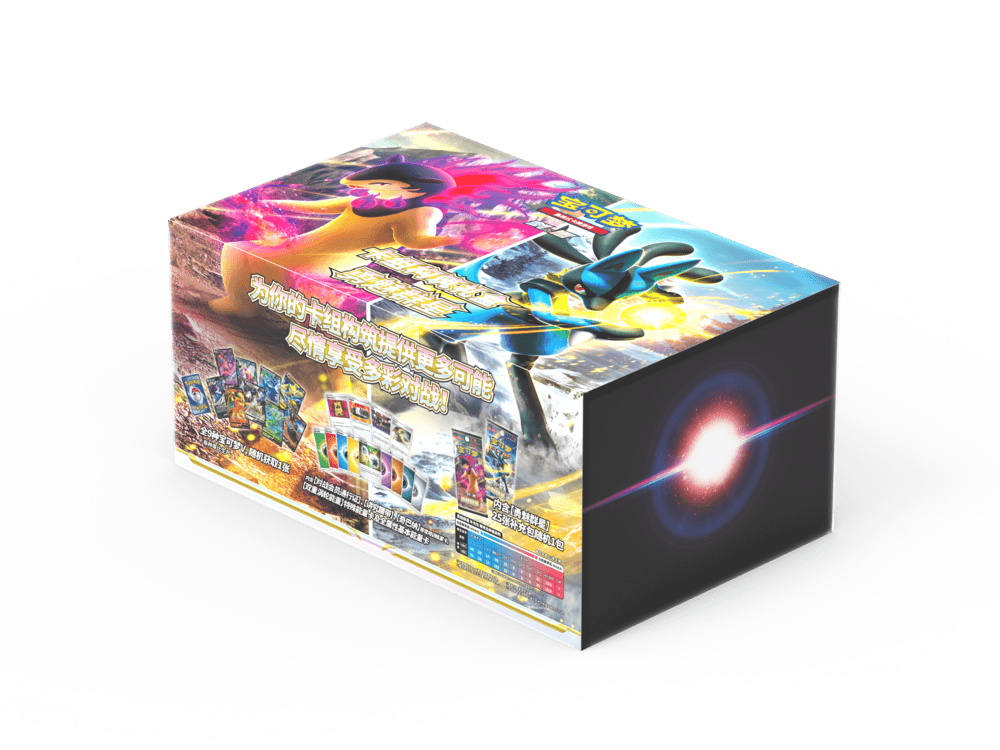 Pokemon Chinese Sword&Shield 5.0 “MAO”