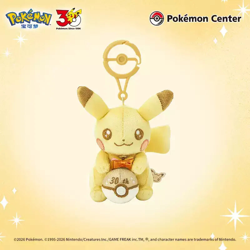 Pokemon Center 30th Anniversary Mascot Shiny Pikachu plush keychain