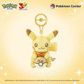 Pokemon Center 30th Anniversary Mascot Shiny Pikachu plush keychain