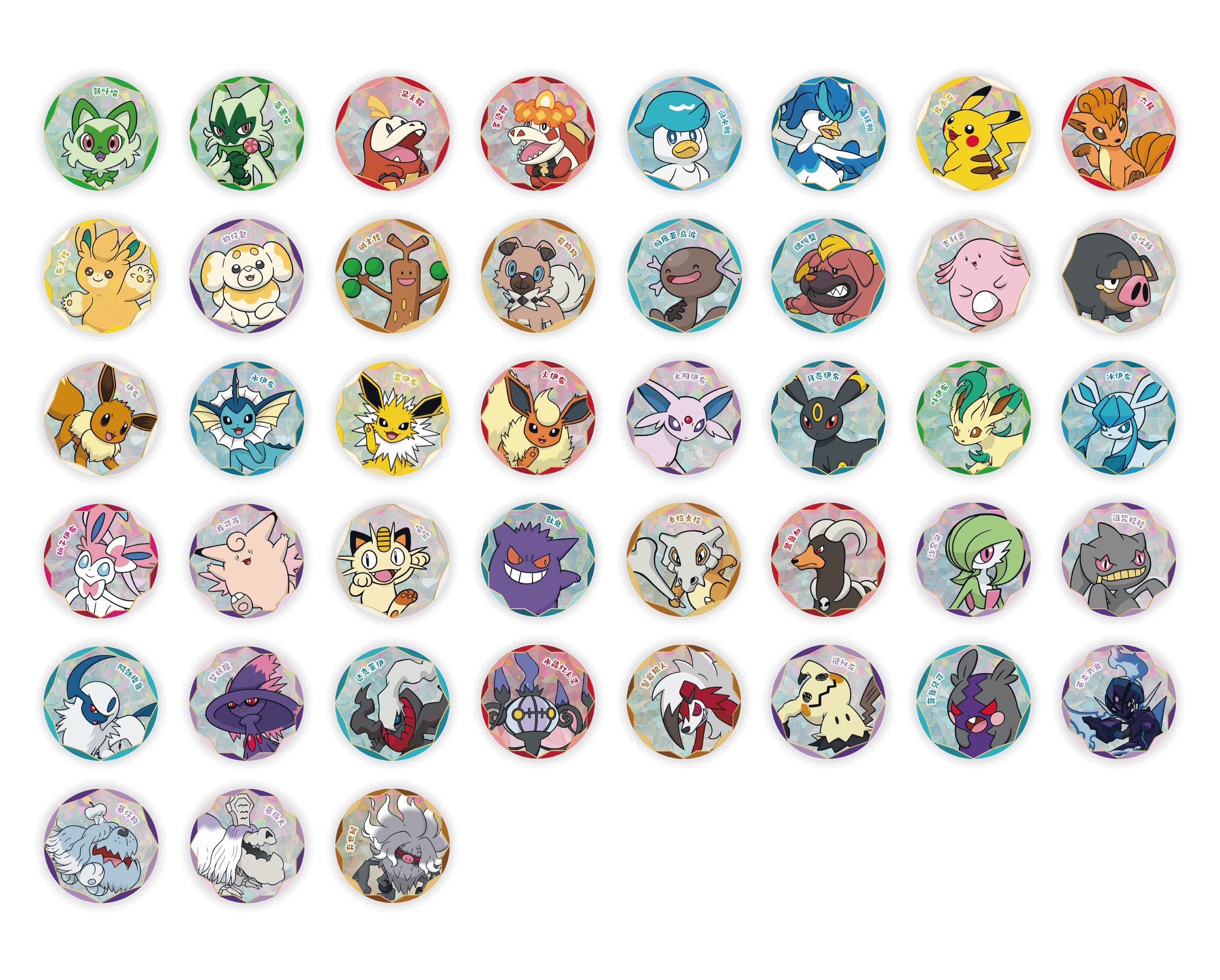 Pokémon Chinese Gem Pack Badge Set