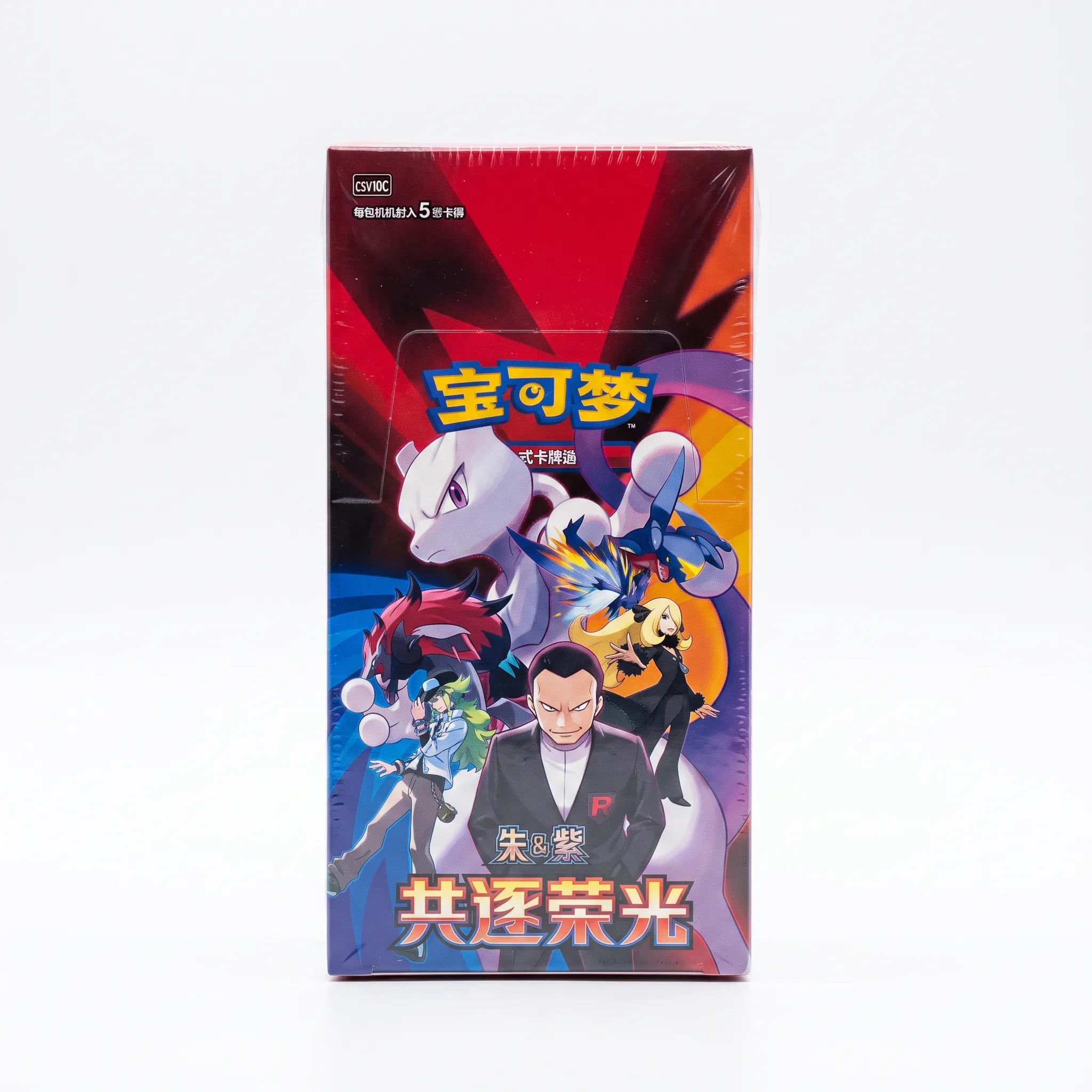 Pokemon TCG Simplified Chinese Scarlet & Violet Chasing Glory Together CSV10C Slim Booster Box