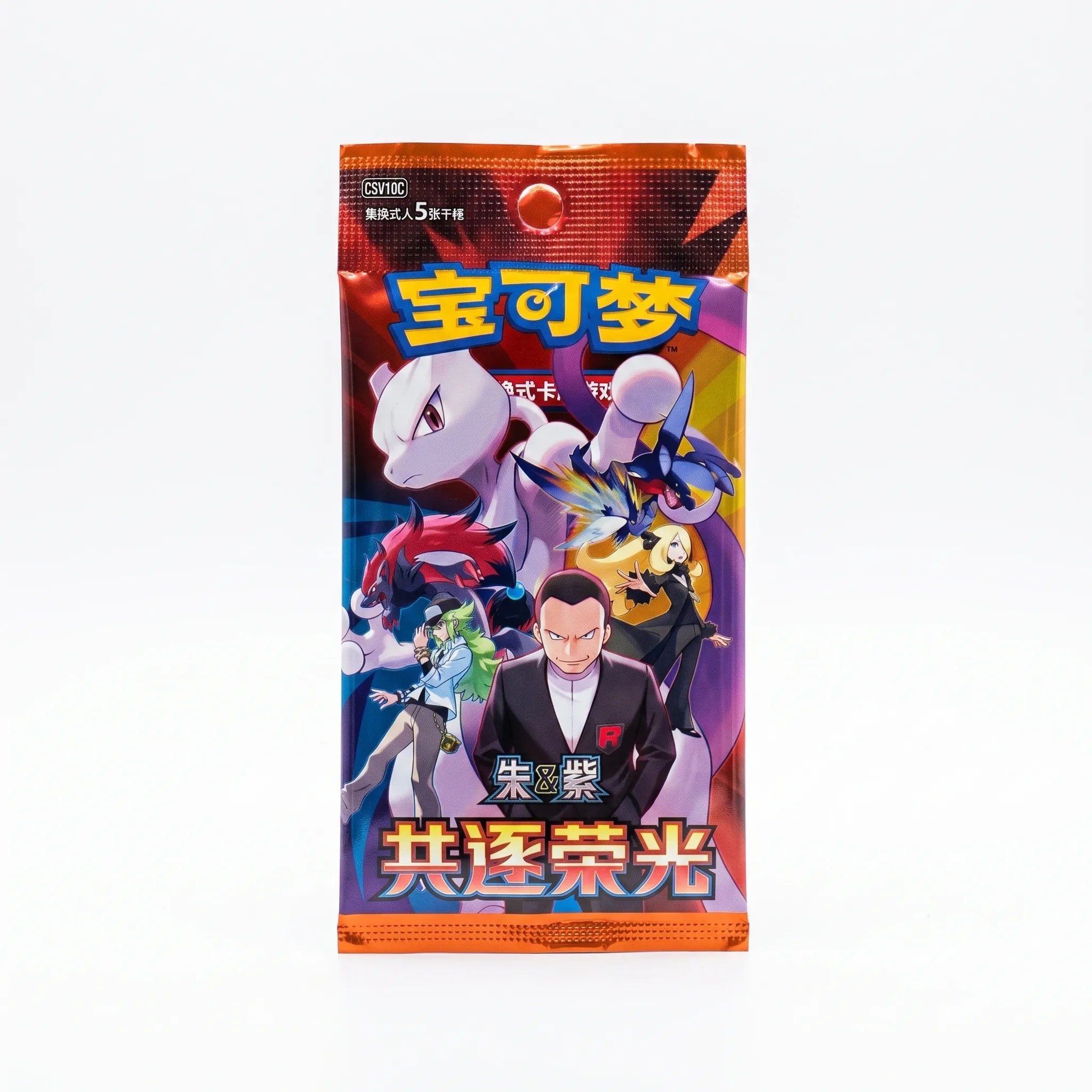 Pokemon TCG Simplified Chinese Scarlet & Violet Chasing Glory Together CSV10C Slim Booster Box