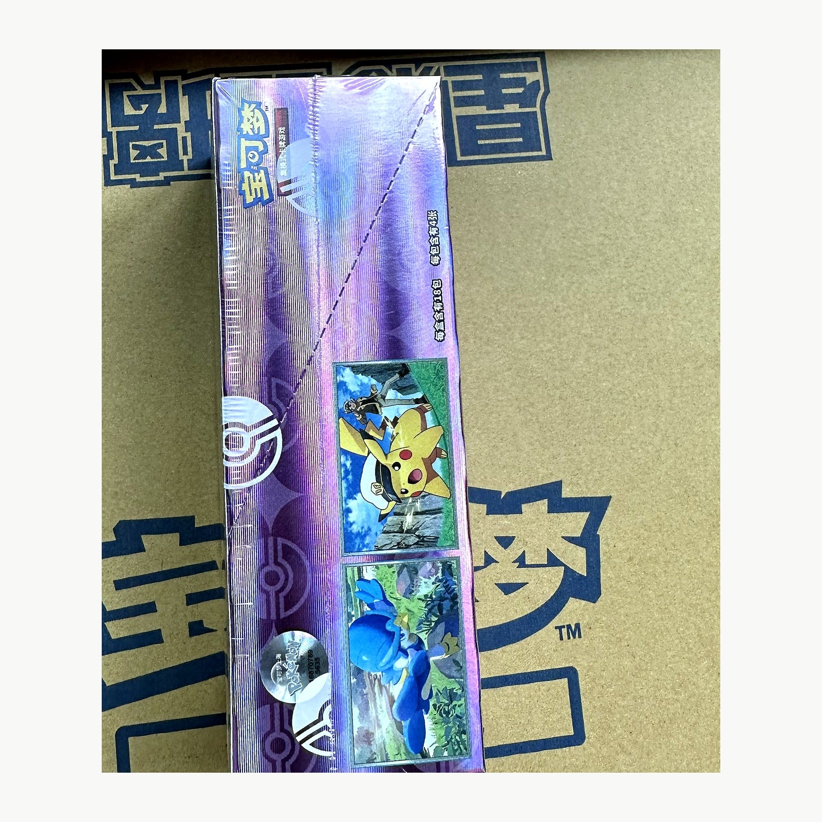 Pokemon TCG Simplified Chinese Scarlet & Violet Gem Pack Vol.5 CBB5C Booster Box