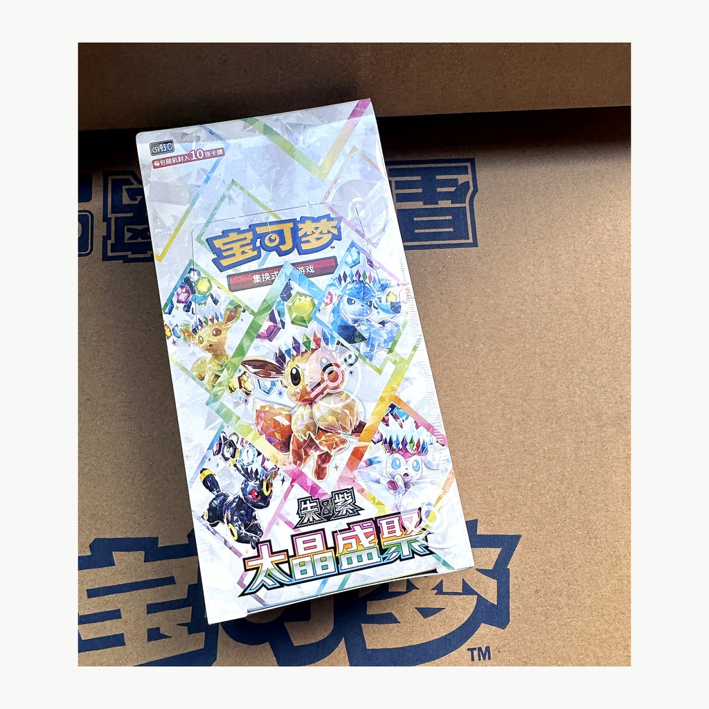Pokemon TCG Simplified Chinese Scarlet & Violet Terastal Gathering CSV9.5C Booster Box