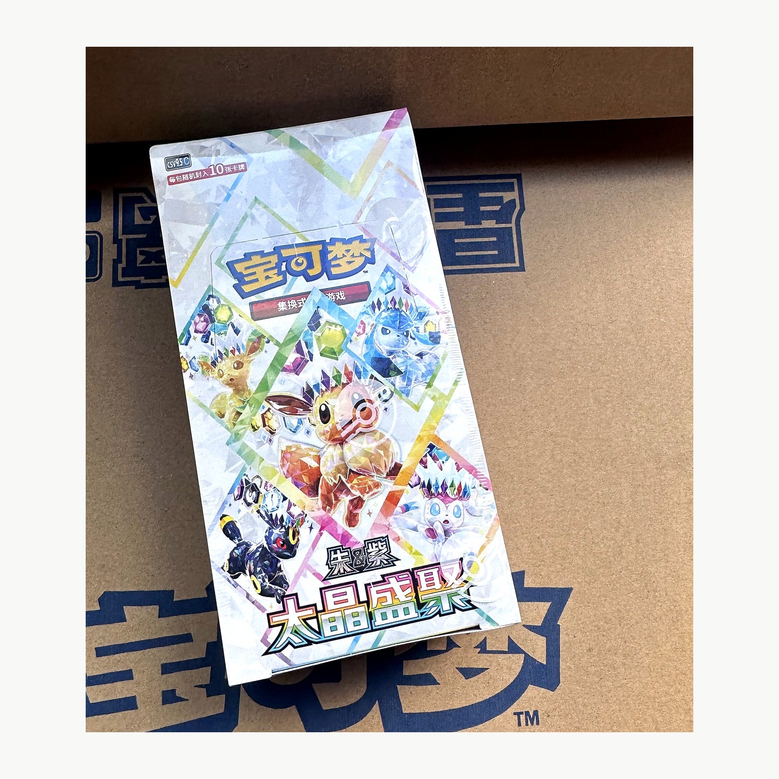 Pokemon TCG Simplified Chinese Scarlet & Violet Terastal Gathering CSV9.5C Booster Box