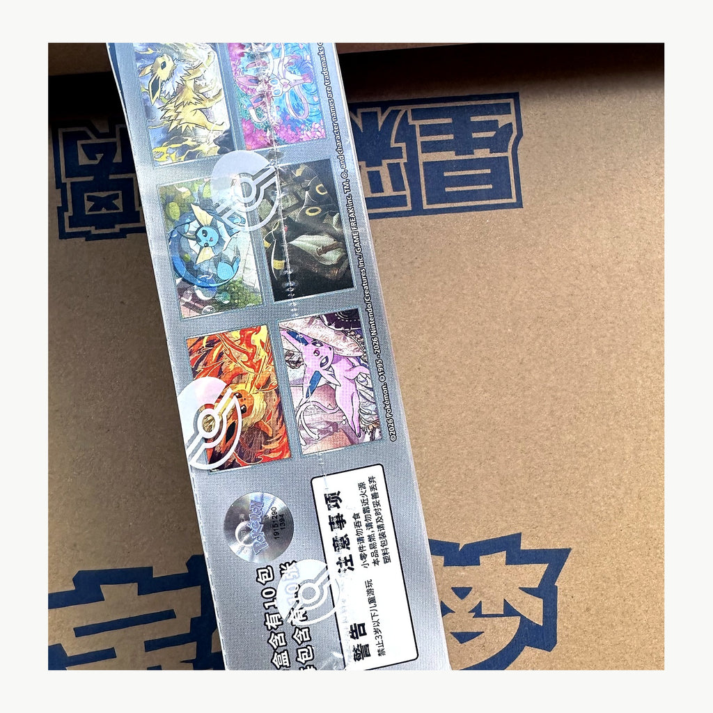 Pokemon TCG Simplified Chinese Scarlet & Violet Terastal Gathering CSV9.5C Booster Box