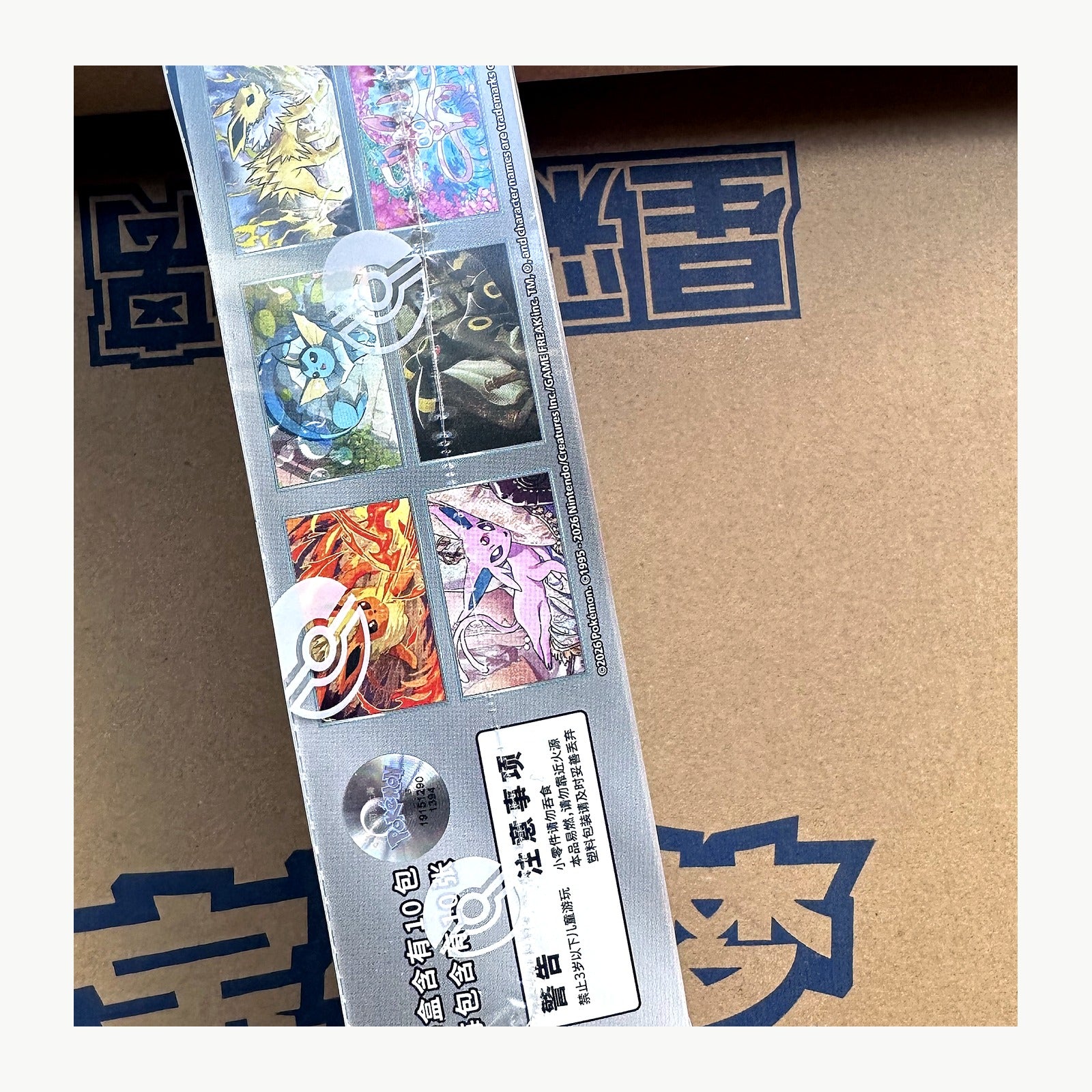 Pokemon TCG Simplified Chinese Scarlet & Violet Terastal Gathering CSV9.5C Booster Box