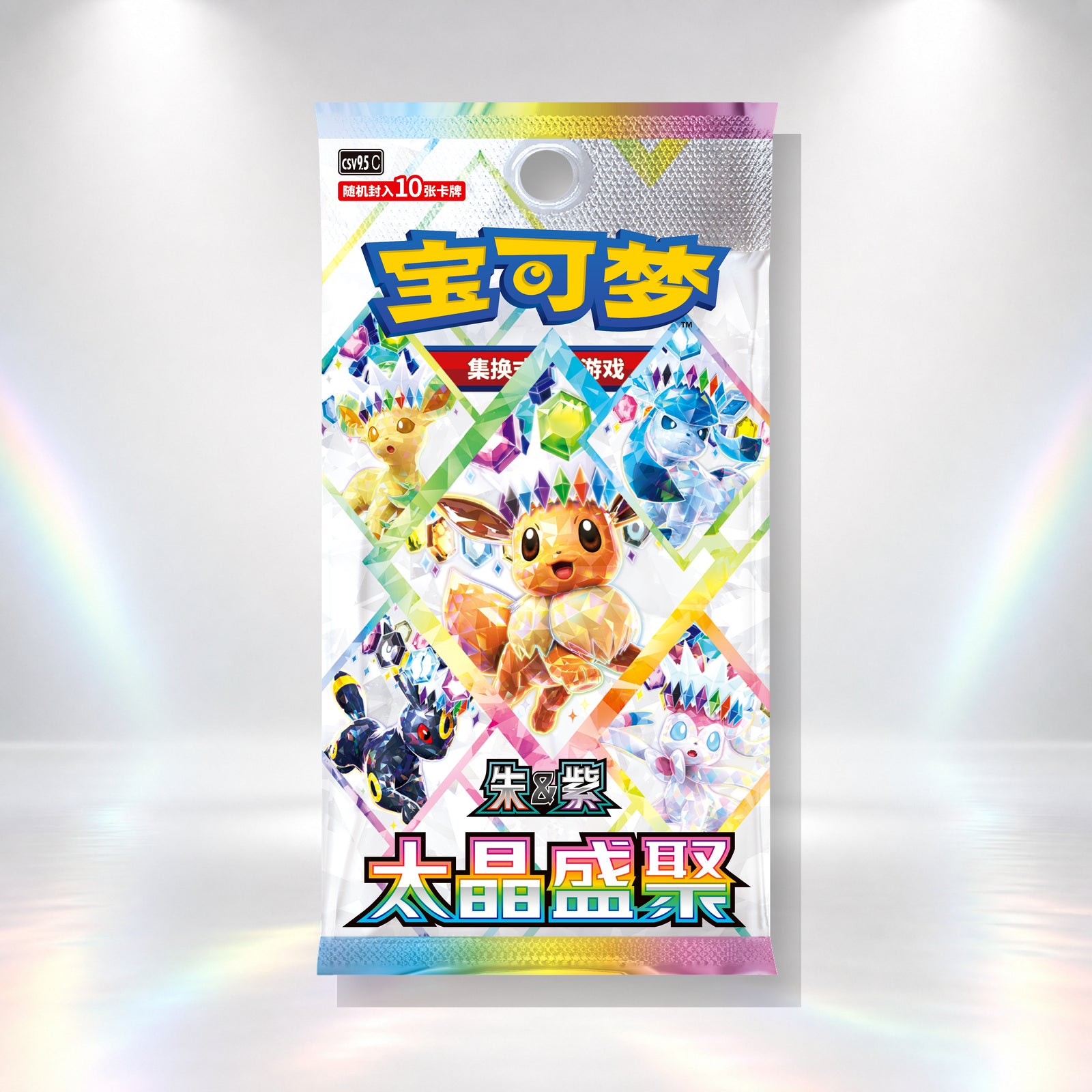 AI enhanced main image - Pokemon TCG Simplified Chinese Scarlet & Violet Terastal Gathering CSV9.5C Booster Box